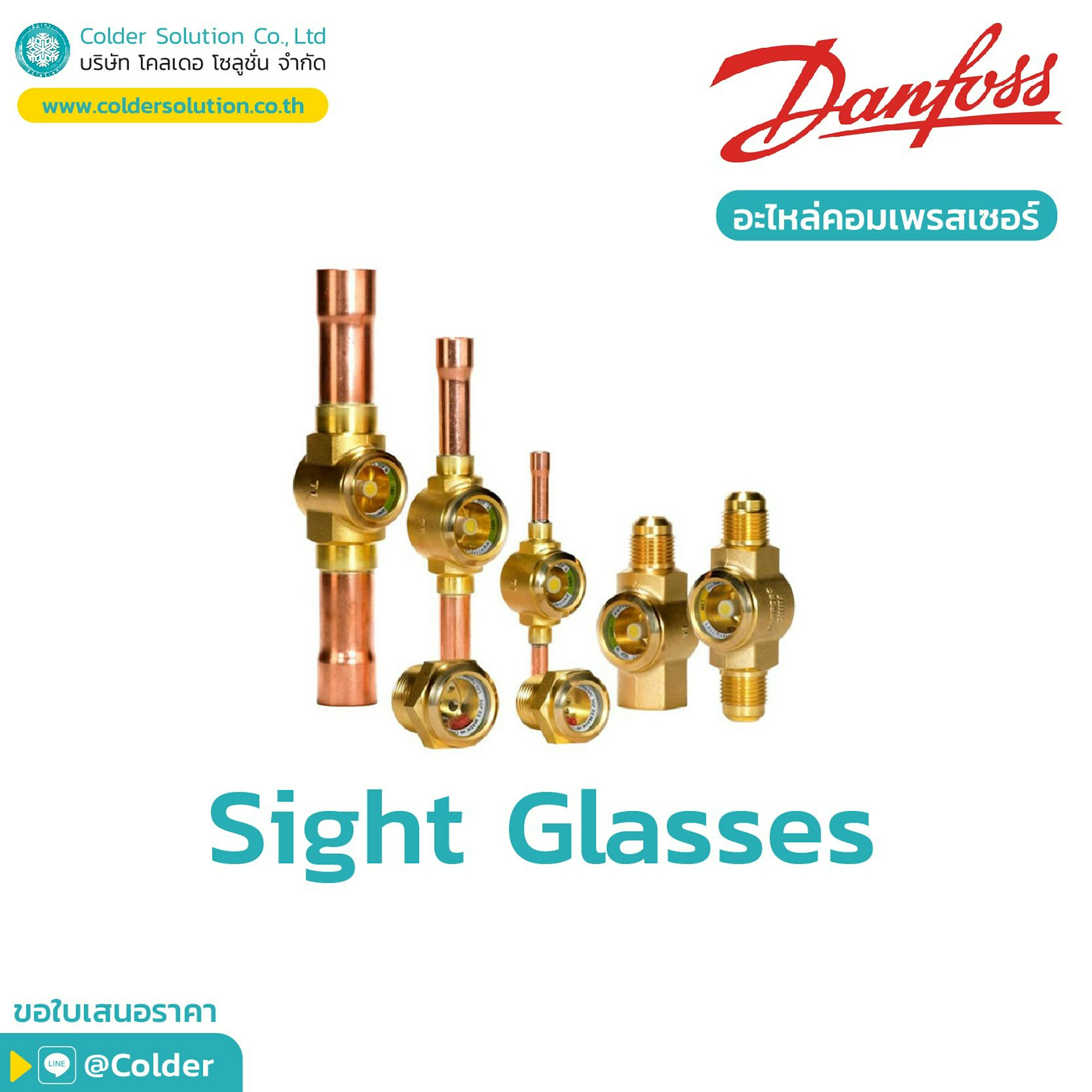 Sight glasses (กระจกมองน้ำยาแอร์)