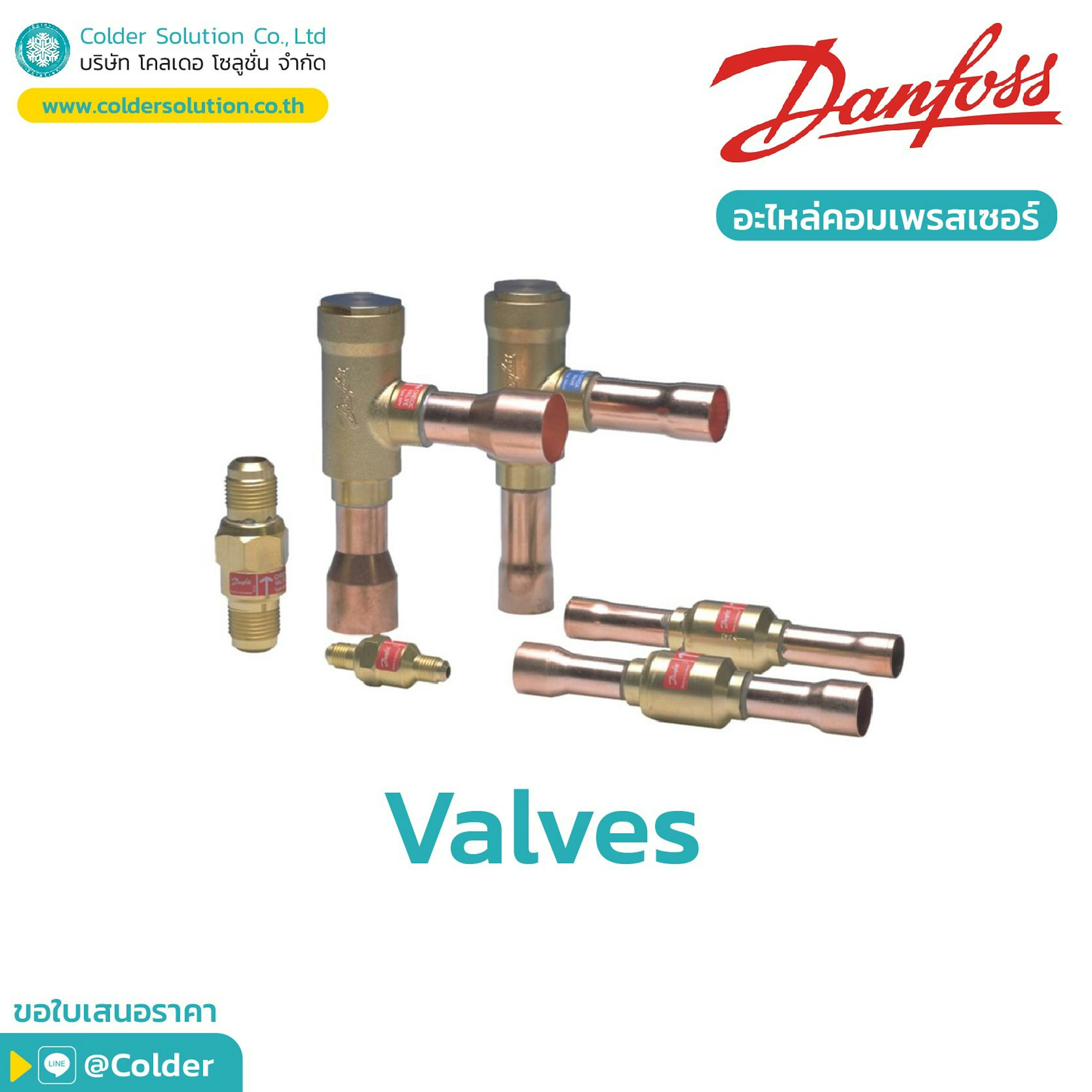 Compressor Valves (วาล์ว)